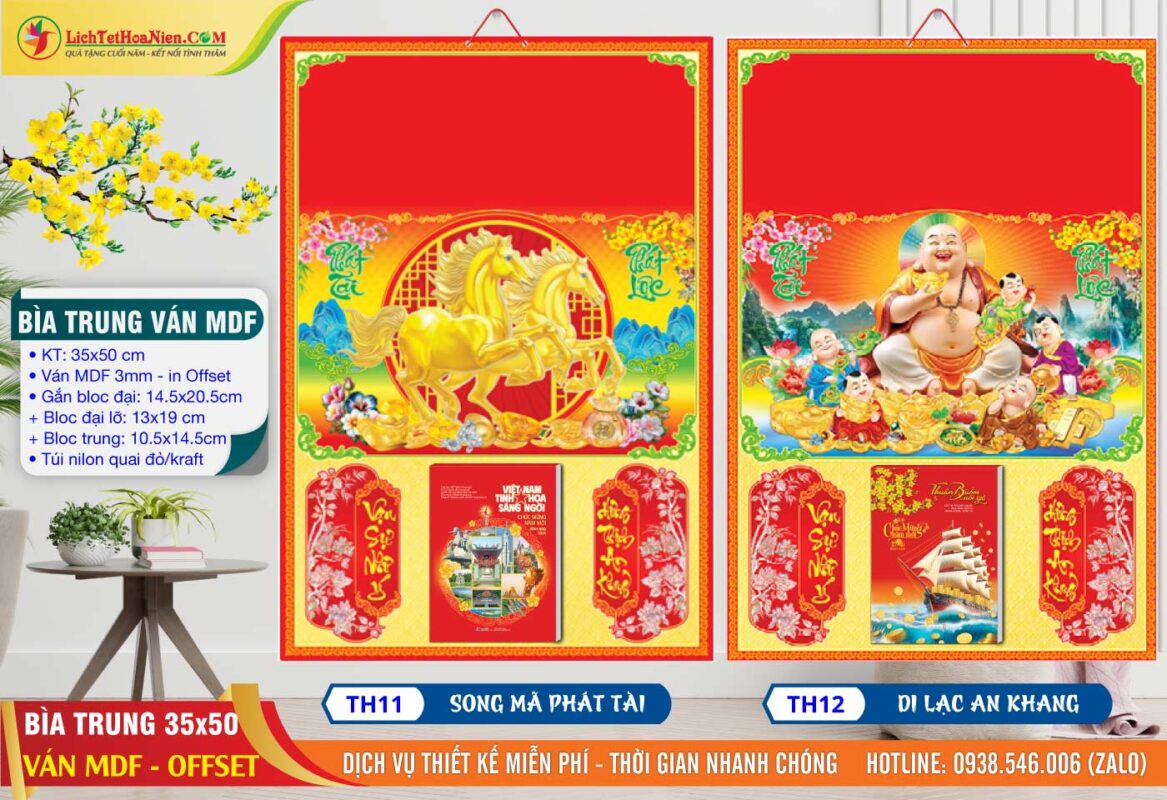 Bìa Trung - TH11 - Song Mã Phát Tài + TH12 - Di Lạc An Khang