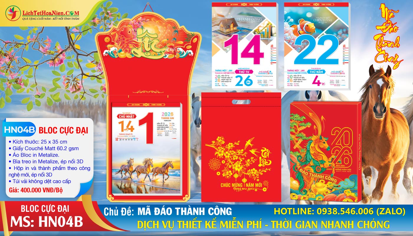 Mã Số: HN04B - Mã Đáo Thành Công