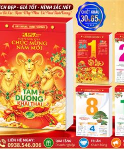 Bloc Đại (14.5x20.5cm) - HN12 - Tam Dương Khai Thái - Như Ý Cát Tường