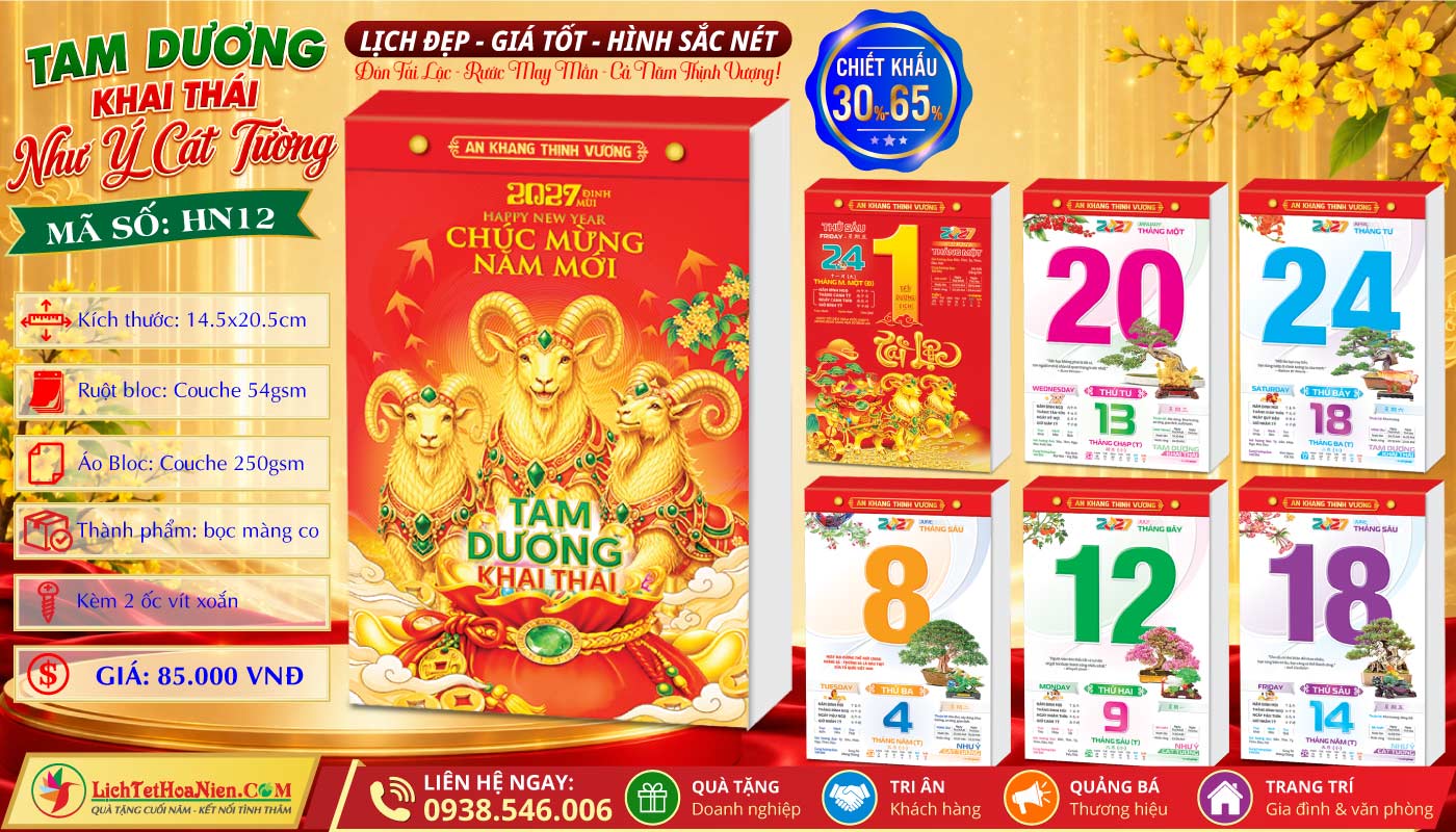 Bloc Đại (14.5x20.5cm) - HN12 - Tam Dương Khai Thái - Như Ý Cát Tường