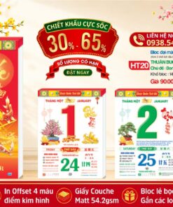 MS: HT20 - Thuận Buồm Xuôi Gió (Bloc Lẻ)