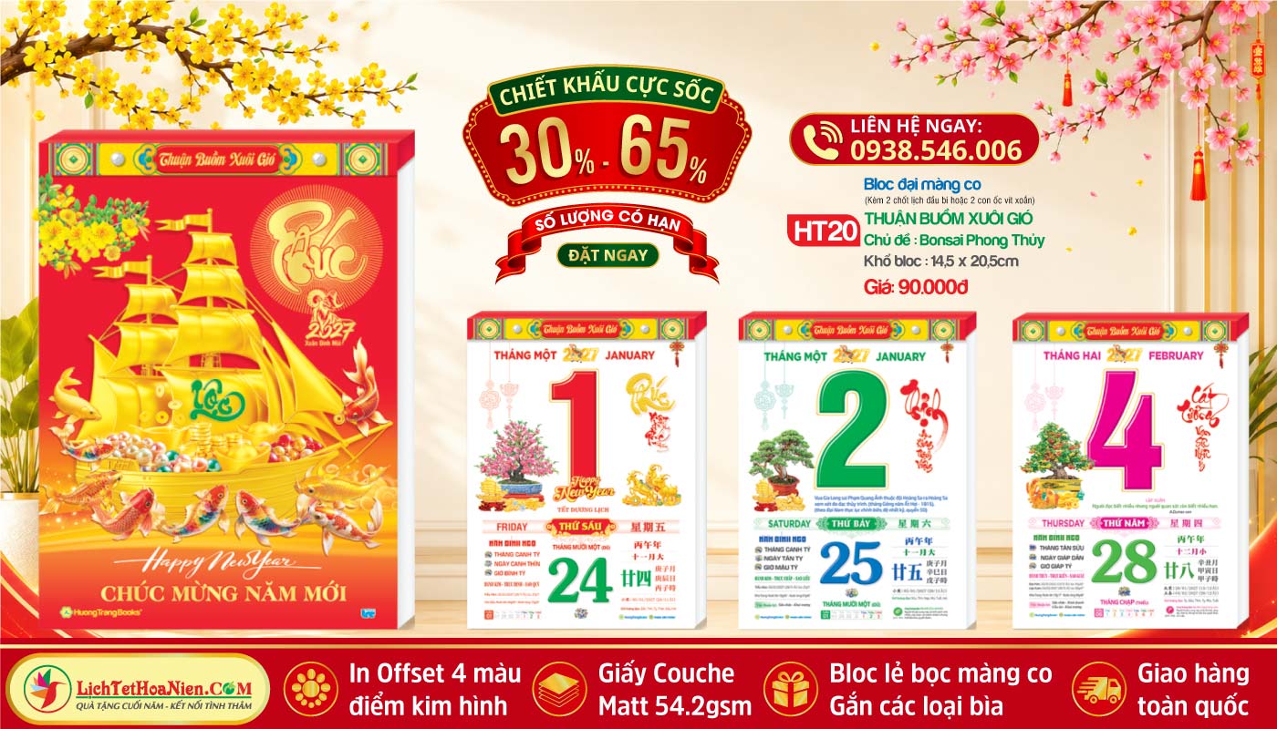 MS: HT20 - Thuận Buồm Xuôi Gió (Bloc Lẻ)