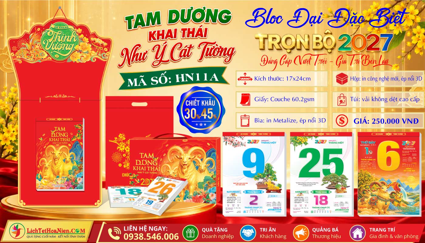 Bloc Đại Đặc Biệt (17x24cm) - HN11A - Tam Dương Khai Thái - Như Ý Cát Tường (Đầu Treo Thịnh Vượng)