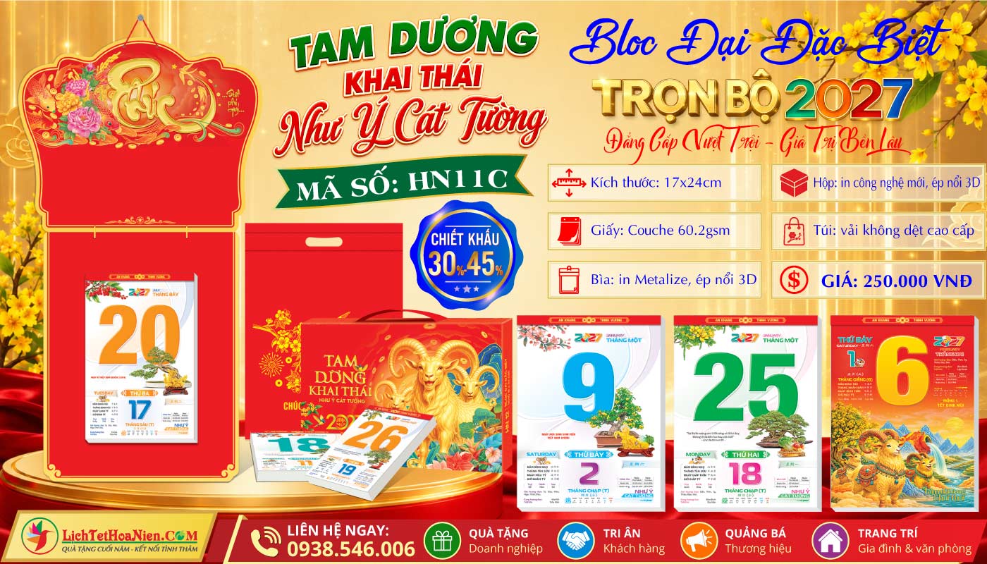 Bloc Đại Đặc Biệt (17x24cm) - HN11C - Tam Dương Khai Thái - Như Ý Cát Tường (Đầu Treo Chữ Phúc)
