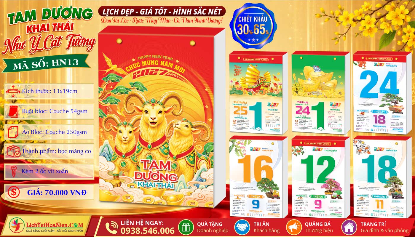 Bloc Đại Lỡ (13x19cm) - HN13 - Tam Dương Khai Thái - Như Ý Cát Tường