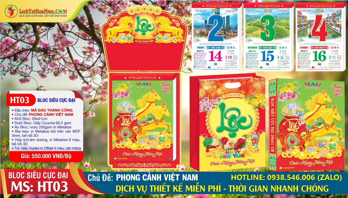 Mã Số: HT3 - Mã Đáo Thành Công