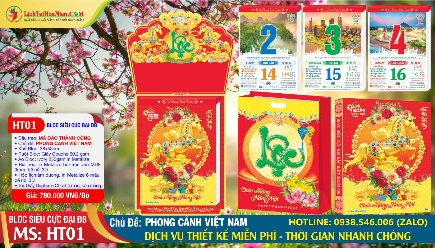 Mã Số: HT1 - Mã Đáo Thành Công