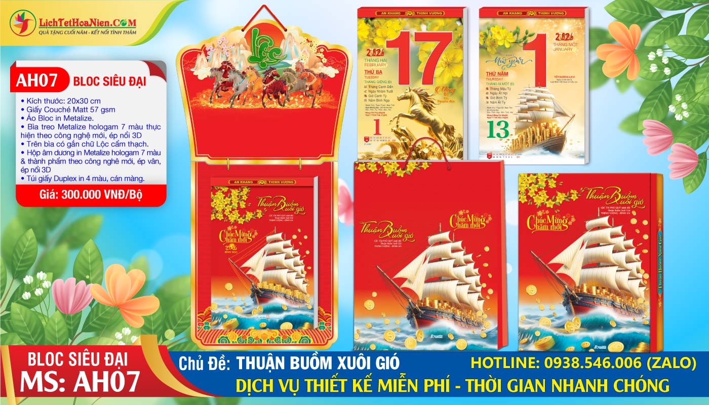 Mã Số: AH07 - Thuận Buồm Xuôi Gió