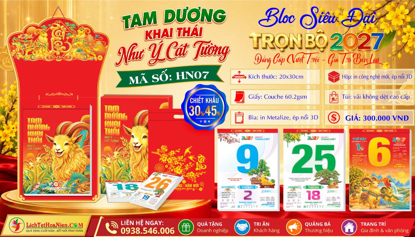 Bloc Siêu Đại (20x30cm) - HN07 - Tam Dương Khai Thái - Như Ý Cát Tường