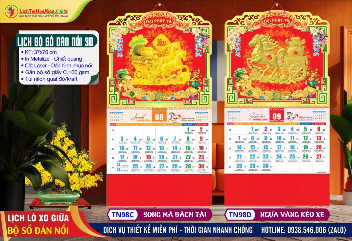 Mã Số: TN98C - Song Mã Bách Tài + TN98D - Ngựa Kéo Xe Vàng