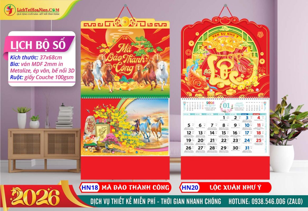 Lịch Lò Xo Giữa Bộ Số (37x68cm) - HN18 - Mã Đáo Thành Công + HN20 - Lộc Xuân Như Ý