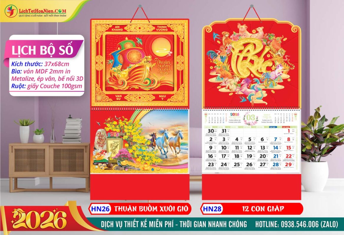 Lịch Lò Xo Giữa Bộ Số (37x68cm) - HN26 - Thuận Buồm Xuôi Gió + HN28 - 12 Con Giáp