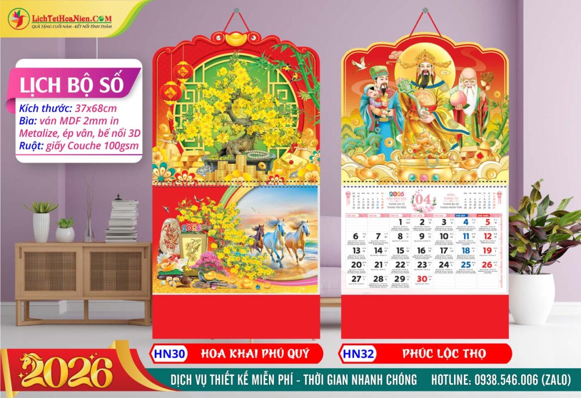 Lịch Lò Xo Giữa Bộ Số (37x68cm) - HN30 - Hoa Khai Phú Quý + HN32 - Phúc Lộc Thọ