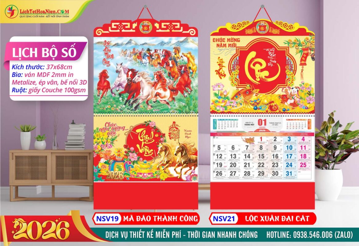 Lịch Lò Xo Giữa Bộ Số (37x68cm) - NSV19 - Mã Đáo Thành Công + NSV21 - Lộc Xuân Đại Cát
