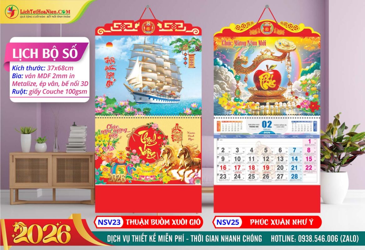 Lịch Lò Xo Giữa Bộ Số (37x68cm) - NSV23 - Thuận Buồm Xuôi Gió + NSV25 - Phúc Xuân Như Ý