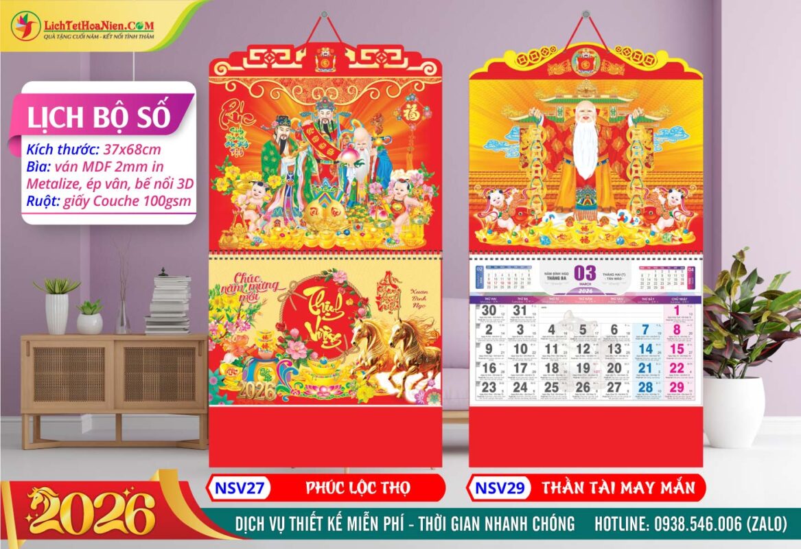Lịch Lò Xo Giữa Bộ Số (37x68cm) - NSV27 - Phúc Lộc Thọ + NSV29 - Thần Tài May Mắn