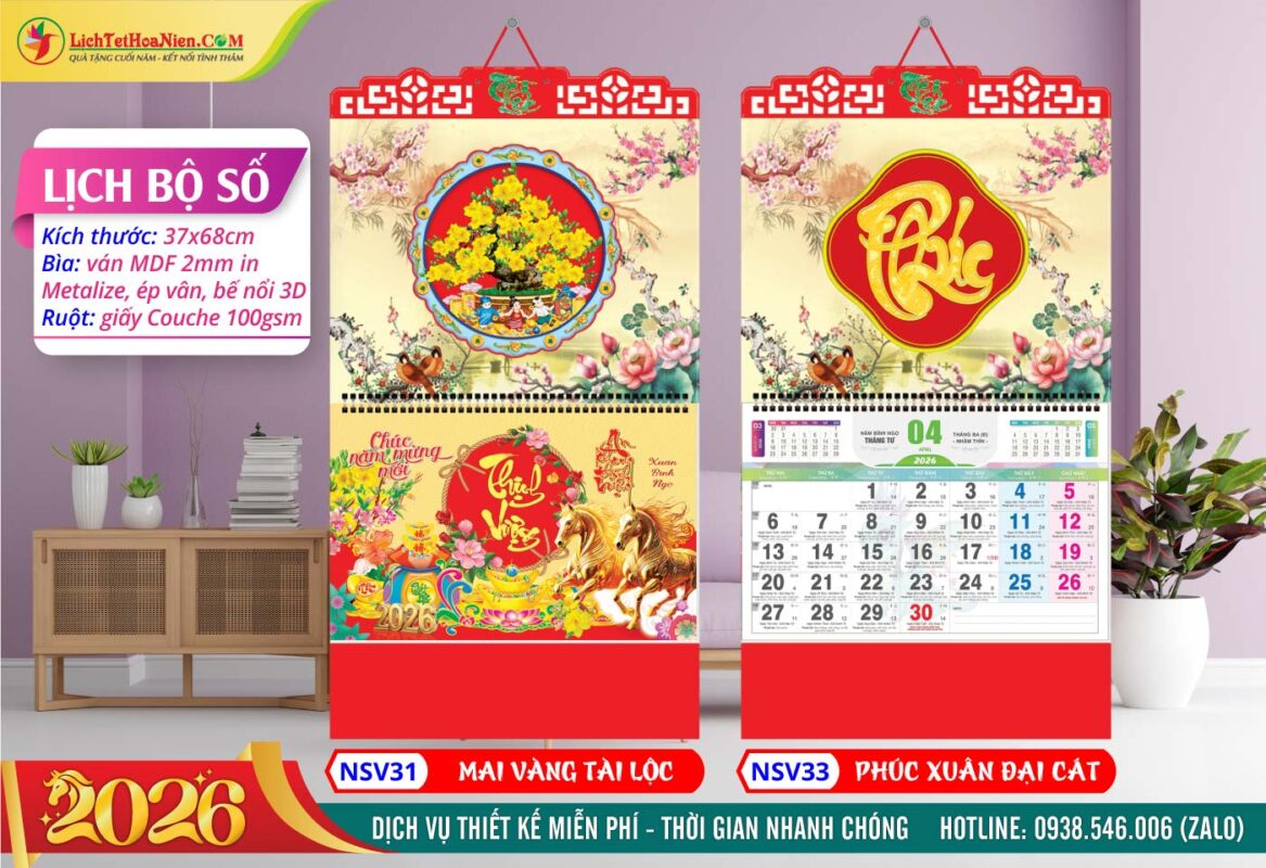 Lịch Lò Xo Giữa Bộ Số (37x68cm) - NSV31 - Mai Vàng Tài Lộc + NSV33 - Phúc Xuân Đại Cát