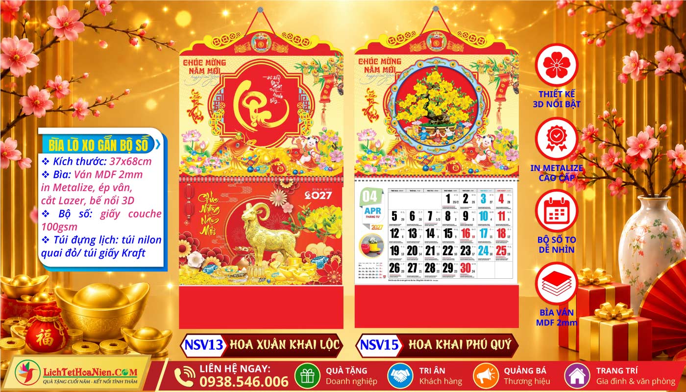 Lịch Lò Xo Giữa Bộ Số Bế Nổi - NSV13 - Hoa Xuân Khai Lộc + NSV15 - Hoa Khai Phú Quý
