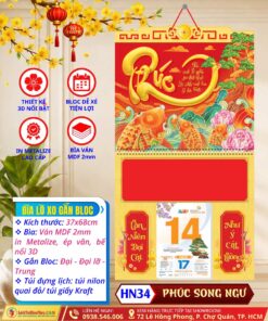 Mã Số: HN34 | Bìa Lò Xo Giữa Bế Nổi - Phúc Song Ngư