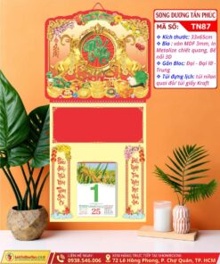 Bìa Lò Xo Mini Bế Nổi Song Dương Tấn Phúc