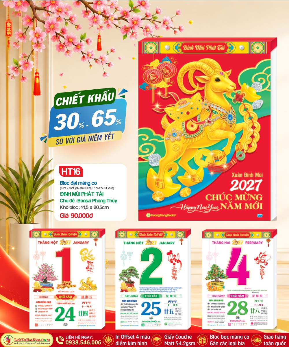 Mã Số: HT16 - Đinh Mùi Phát Tài (Bloc Lẻ)