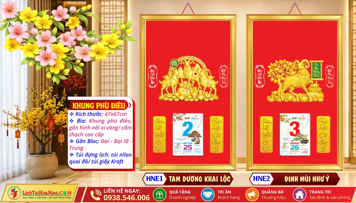 Khung Phú Điêu (47x67cm) - HNE1 - Tam Dương Khai Lộc + HNE2 - Đinh Mùi Như Ý