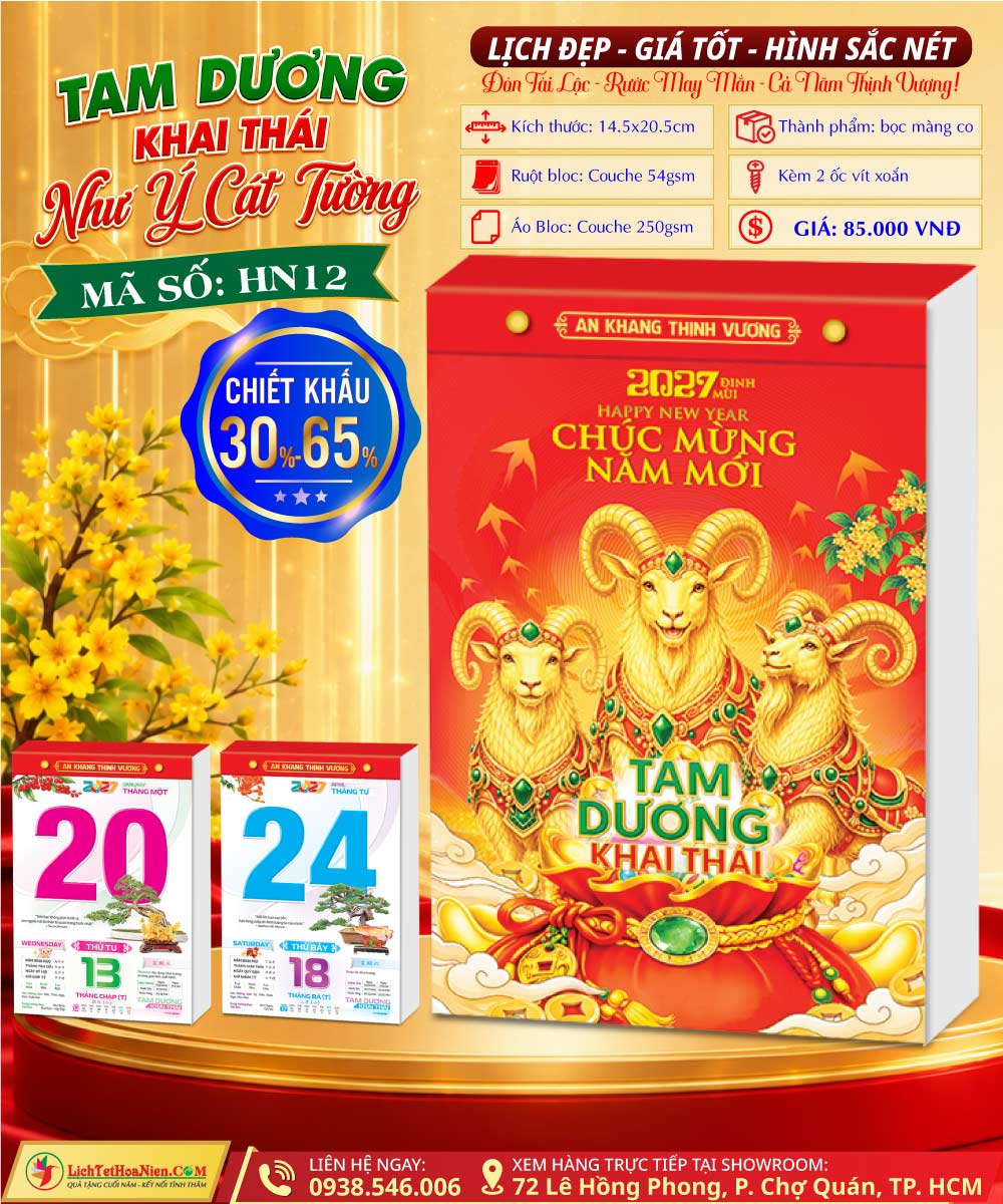 Mã Số HN12 - Tam Dương Khai Thái - Như Ý Cát Tường